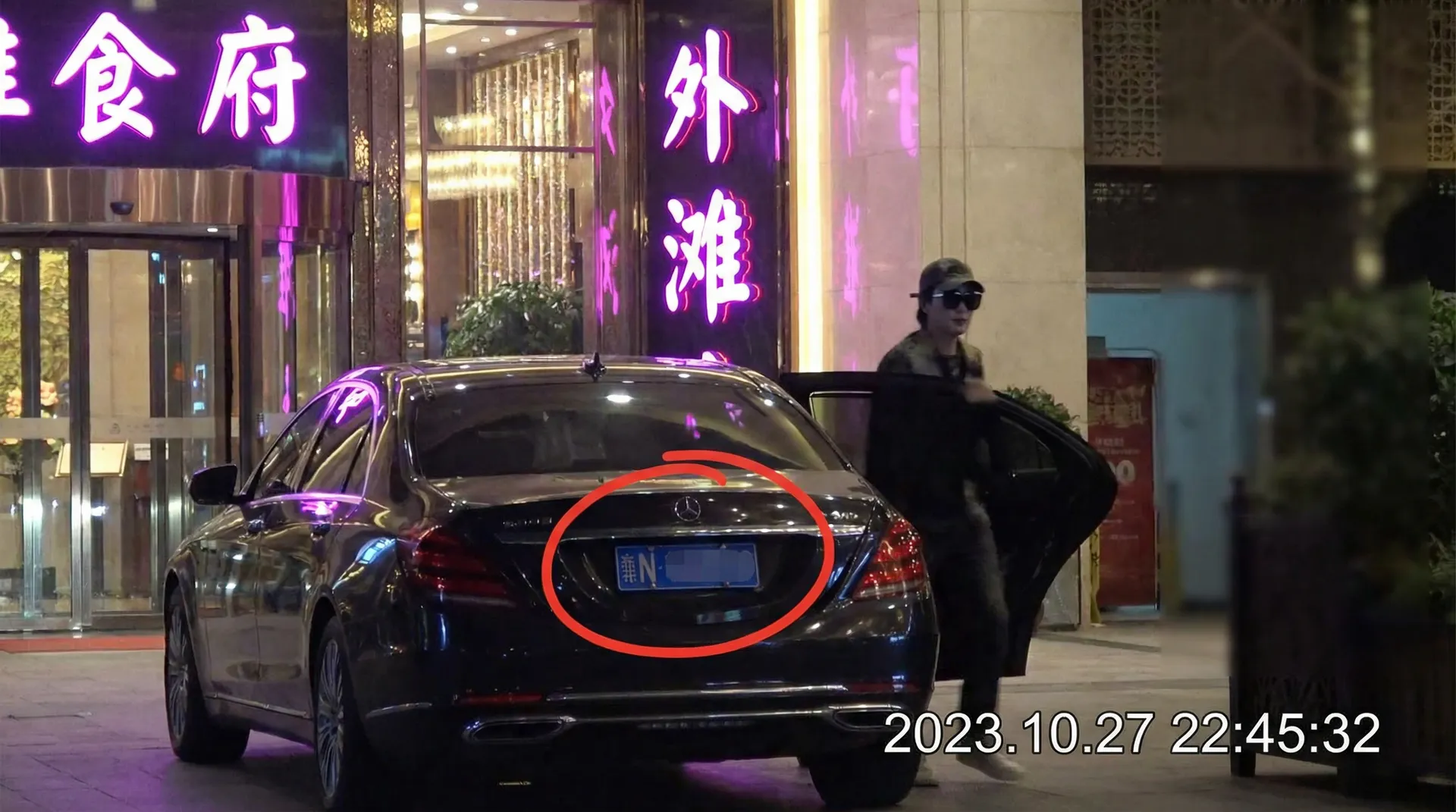 丝瓜视频 - 豪车餐厅外被拍