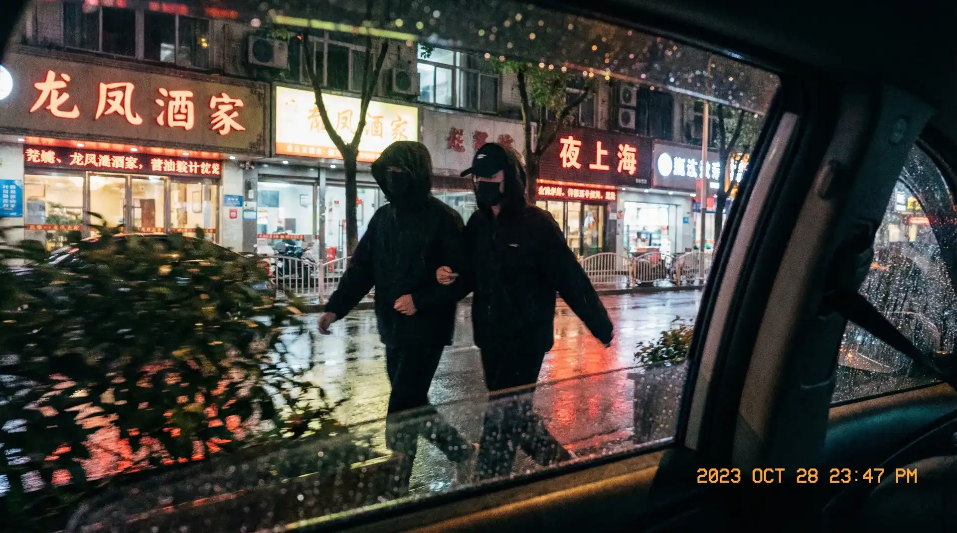 丝瓜视频 - 顶流明星深夜密会现场抓拍照片
